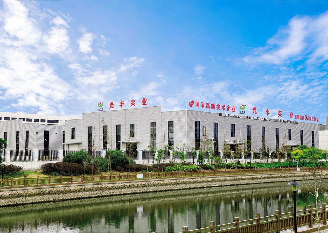 華豐實(shí)業(yè)